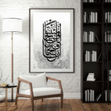 Al-Fath 48-1