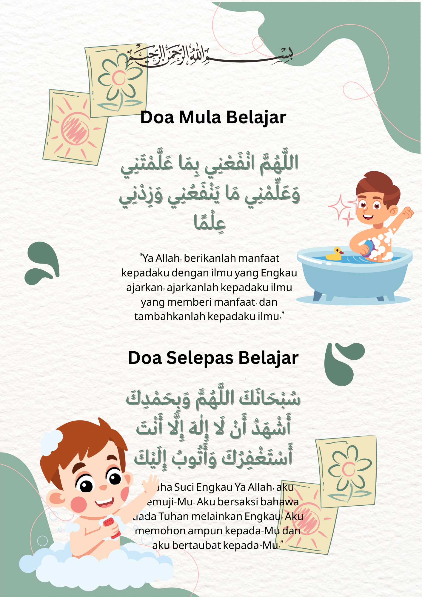 Doa-doa harian - Image 5