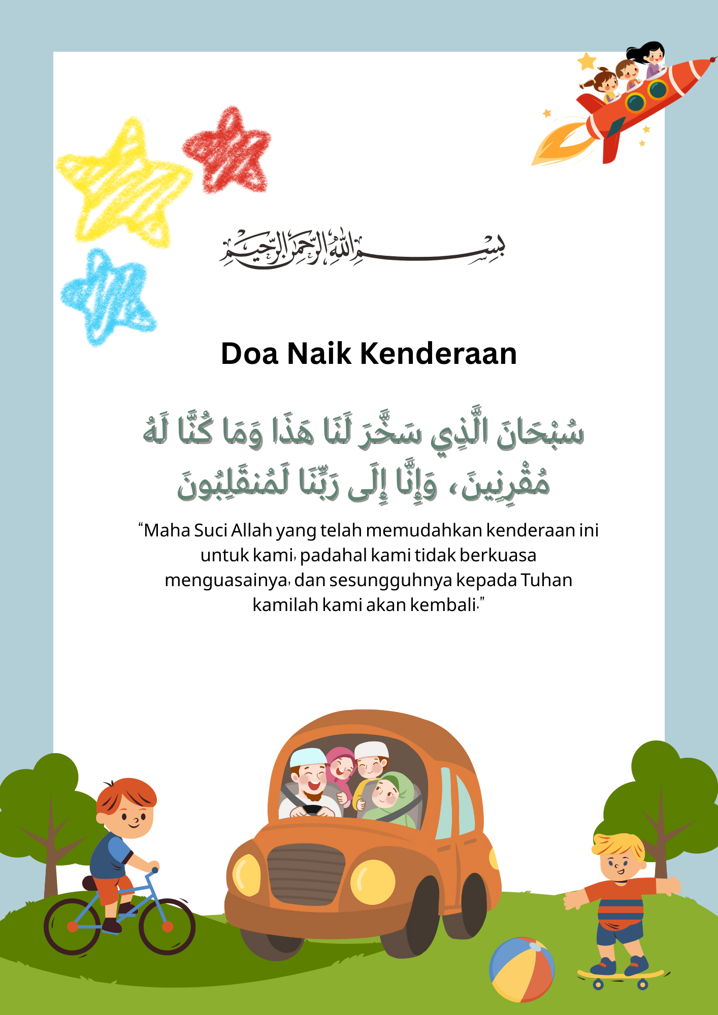 Doa-doa harian - Image 7